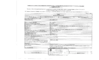 Административно-бытовой корпус с гаражом, 1601,5 м², Нижневартовск. Нежилое здание (административно-бытовой корпус с гаражом и административными помещениями), площадь 1601,5 кв.м., кадастровый номер: 86:11:0301011:208, г. Нижневартовск, ул. Индустриальная, д. 17а, строен. 2, рег. № 26-424-ГМУ…