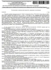 Бульдозер Б10М.0101 ЕР, 2012 г.в., госномер 4644ТН71, заводской номер 45059 (165692). Место хранения: Тульская обл., г. Плавск, ул. Коммунаров, 78. Ответственный хранитель Соболенков В.Г. Согласно реестру уведомлений о залоге имущество находится в залоге в АКБ «ФОРА-БАНК» (АО). Реализация имущества…