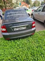 LADA Priora, 2017 LADA 217020 LADA PRIORA, 2017 г.в., г/н А712МУ716, VIN: XTA217020J0558668. LADA 217020 LADA PRIORA, 2017 г.в., г/н А712МУ716, VIN: XTA217020J0558668. Вид транспорта: Легковой автомобиль Год выпуска: 2017 VIN номер: XTA217020J0558668 Марка: LADA Модель: 217020