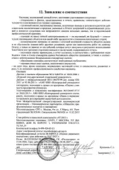 Москвич XTC213505PWB03263 автомобиль MOSKVICH идентификационный номер (VIN): XTC213505PWB03263