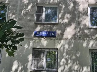 Жилое помещение по адресу: г. Москва, б-р Северный, д. 17, кв. 144, общей площадью 47,1 кв.м, кадастровый номер: 77:02:0008001:7501. Вид жилого помещения: Жилое Общая площадь: 47.1