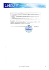 Парусно-моторная яхта ALBINA проект 09139 Бывшая в эксплуатации парусно-моторная яхта, прогулочная, проект 09139, название «ALBINA», флаг- Палау, официальный номер 3030027 1 Штука (шт)
