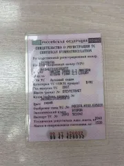 Nissan Tiana 2,3 Luxury, 2007, транспортное средство: марка, модель: НИССАН ТИАНА 2,3 ЛЮКСОРИ, Nissan Tiana 2,3 Luxury, регистрационный знак: № Н717ОВ790, идентификационный номер (VIN): JN1BAUJ31U0306872, год выпуска: 2007, модель, № двигателя: VQ23 228508A, кузов (кабины, прицепа): №…