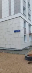 Квартира, состоящая из 2-х комнат, общей (проектной) площадью 35,98 кв.м., в том числе жилая (проектная) 20,73 кв.м., расположенная по адресу: г. Хабаровск, ул. Рокосовского, д.5, кв. 112, кадастровый номер земельного участка: 27:23:0000000:31629.