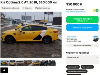 KIA JF (OPTIMA), 2018, Транспортное средство (автомобиль) KIA JF (OPTIMA), VIN: XWEGU413BJ0007595, год выпуска: 2018 г., ГРЗ: Н776ЕТ799, цвет: желтый. В отношении транспортного средства имеются две записи о возникновении залога (, ) в пользу OOO MKK «Korona». OOO MKK «Korona» в рамках процедуры…