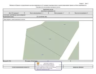 земельный участок в аренду для индивидуального жилищного строительства земельный участок площадью 2951 кв. м, расположенный по адресу: Ленинградская область, Тосненский муниципальный район, Шапкинское сельское поселение, дер. Староселье, ул. Фермерская, з/у 9 (кадастровый номер – 47:26:0505001:586…