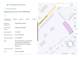Жилой дом 45,3 кв.м и земельный участок 3050 кв.м, Республика Башкортостан. Дом, общей площадью 45.3 кв.м., кадастровый номер: 02:21:180129:196. Земельный участок, общей площадью 3050 кв.м., кадастровый номер: 02:21:180129:54.