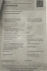 HAVAL M6 2024 автомобиль марки HAVAL модель M6 2024 г.в. VIN-номер LGWEF4A5XRF712944 где можно посмотреть автомобиль: 123290, город Москва, Мукомольный проезд, дом 2 когда можно посмотреть автомобиль: После согласования даты и времени осмотра с организатором торгов по телефону +79115767775