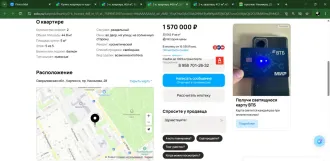 1/2 доли в праве на квартиру, площадью 59 кв.м, находящуюся по адресу: Российская Федерация, Свердловская область, г. Карпинск, проезд Нахимова, д. 22, кв. 18, кадастровый номер 66:47:0402024:1324