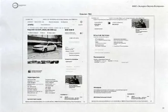 KAIYI E5, 2023 автомобиль KAIYI E5, 2023 года выпуска, идентификационный номер VIN XUUJA2G27P0010703