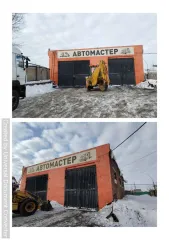 Нежилые здания общей площадью 8639,2 м² в Томской области: Нежилое здание площадью 5339,7 м², кадастровый номер 70:21:0100004:1715, адрес Томская область, г. Томск, ул. Мостовая, д. 20/1; Нежилое здание площадью 169,1 м², кадастровый номер 70:21:0100004:1722, адрес Томская область, г. Томск, ул…