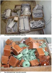 Лом черных и цветных металлов Описание продуктов утилизации вооружения и военной техники отражено в информационном сообщении от 25 09 2025 № 97 Э ПУ ВВТ
