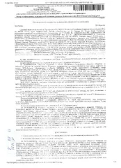 Квартира 47,7 кв.м, РСО-Алания, Владикавказ, ул. Магкаева, 83А, жилое помещение, КН 15:09:0021001:2234, общей площадью 47,7 кв.м., расположенное по адресу: РСО-Алания, г. Владикавказ, ул. Зураба Магкаева, 83А, кв. 33. Вид ограничений и обременений: запрещение регистрации. Общая площадь: 47.7. Вид…