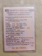 FIAT Albea 2011 автомобиль легковой, марка: FIAT, модель: 178CYN1A ALBEA, VIN: XU3178000BZ142806, гос. рег. номер: К422РО152, год изготовления: 2011
