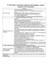 Москвич XTC213505PWB03263 автомобиль MOSKVICH идентификационный номер (VIN): XTC213505PWB03263