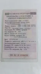 Лада 111930 Лада Калина 2008 автомобиль легковой Лада 111930 Лада Калина, 2008 г.в. Идентификационный номер (VIN): XTA11193090090450. Ознакомиться с имуществом можно по предварительной договоренности с конкурсным управляющим по эл. почте: au.garkavenko@gmail.com, тел для связи +79014172752