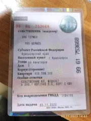 Автомобиль грузовой-бортовой Hyundai Gold