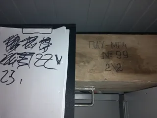 Плотномер грунтов динамический ПДУ-МГ4