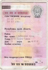Кит Строй товары состав количество и стоимость имущества указаны в www.fedresurs.ru