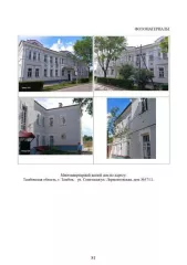Помещение, площадь: 17,1 кв.м. Назначение: жилое. ВРИ: жилое. Кадастровый номер: 68:29:0103004:126. Тамбовская область, г. Тамбов, ул. Советская/ул. Лермонтовская, д. 57/11, кв. 10а. Земельный участок. Площадь: 1305 кв.м. Общая долевая собственность, доля в праве 26/1000. Тамбовская область, г…