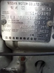 Годные остатки автомобиль марки Nissan, г.р.з. 36 AD067, VIN ELJNRFKE51EZ82- -3-. Экспертиза и оценка транспортного средства представлена в документации. Ключи и документы (СТС/ПТС) к транспортному средству отсутствуют. Мощность двигателя: 240 Марка: Nissan Объем двигателя: Нет данных Коробка…