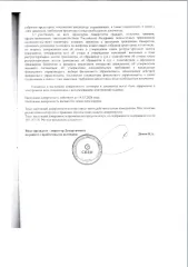 Двухкомнатная квартира, назначение жилое, общей площадью 46,9 кв.м., расположенная по адресу: Карачаево-Черкесская Республика, г. Карачаевск, ул. Курджиева, д. 24, кв. 13, с кадастровым номером: 09:10:0000000:2529