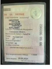 Lada Kalina, 2008 года, 89 лс, 164772 км, VIN: XTA11194080076690, г/н: А793НК763. Имеются следы эксплуатации, отсутствует аккумулятор. Штрафы отсутствуют. Стоит уже длительное время. Имеются проблемы по ходовой части.