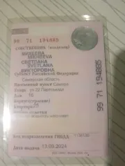 Грузовой фургон 2818-0000010-02, 2006 года выпуска, Идентификационный номер (VIN): XSU28180B70005657, Категория ТС: В, Модель и номер двигателя: 405220 63159104, Номер шасси (рамы): 33020072173586, Номер кузова: 33020070409076, Цвет кузова: белый, Мощность двигателя: 140 л. с. (103 кВт), Рабочий…