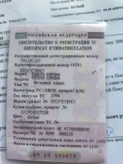 Toyota Corona 1994 года, марка Toyota, модель Corona, год изготовления 1994, цвет белый, госномер У411АС142, номер кузова ST1900037538, разрешенная максимальная масса 1405 кг, масса без нагрузки 1130 кг
