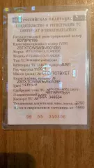 MITSUBISHI Outlander, 2011 года выпуска, VIN Z8TXTCW5WBM901095