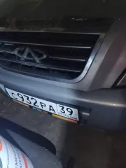 Автомобиль марки CHERY модель M11 1.8i 2010 г.в. VIN номер X7MDB11DMA0003823. Является предметом залога, залогодержатель ПАО «Совкомбанк»