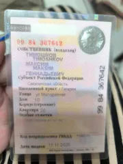 Ваз 2107, 2006 года, 74,1 лс, 150000 км еще Транспортное средство: ВАЗ 21074, год выпуска: 2006,  идентификационный номер  VIN : XTA21074062459396
