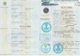 торги посредством публичного предложения лот №1 лот 1. автомобиль газ 330232, 2019 г.в., vin: x96330232k2750507