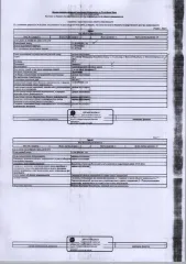 Нежилое здание общей площадью 93,4 кв.м, расположенное по адресу: Республика Коми, городской округ Сыктывкар, п. Верхний Мыртыю, ул. Механизаторская, д. 20а/1, кадастровый номер: 11:04:0901001:143. Здание двухэтажное, деревянное. Вид права: собственность. Земельный участок под объектом недвижимости…