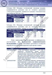1/2 доли в праве на квартиру, площадью 59 кв.м, находящуюся по адресу: Российская Федерация, Свердловская область, г. Карпинск, проезд Нахимова, д. 22, кв. 18, кадастровый номер 66:47:0402024:1324
