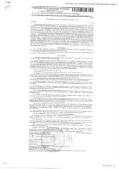 Nissan Terrano 2014 года, государственный номер Х558КН72, VIN: Z8NHSNH8N51690256. Цвет серебристый, поврежден передний бампер, правое переднее крыло, кузов со следами ржавчины, заднее левое колесо со стороны руля в спущенном состоянии. Находится по адресу: г. Тюмень, ул. Тополиная, д. 4.