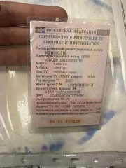 Ваз 21102 2003 ваз - 21102 год изготовления 2003 идентификационный номер vin xta21102030565018 марка модель тс ваз - 21102 год изготовления тс 2003 мощность двигателя л.с. квт 57,2 квт рабочий объем двигателя куб см 1499 идентификационный номер vin xta21102030565018