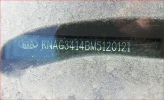 Kia K5 2021 года, 149 л.с., АКПП. VIN: XWEG3414BM0007709, гос. номер: В242АР774.