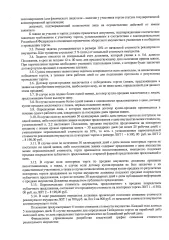 ИЖ 43, 12/70, 1996, оружие Охотничье огнестрельное гладкоствольное оружие ИЖ 43 калибр 12/70 №9607554. Год выпуска 1996.