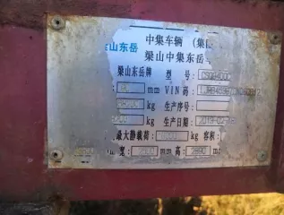 Полуприцеп бортовой CIMC CSQ9400C, 2013 г., госномер МХ 7167 24, VIN LJRB453B4DN060016