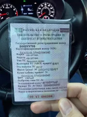 Kia Optima, 2017, кузов №: 5XXGU4L37HG154540, VIN: 5XXGU4L37HG154540. Ознакомление с имуществом проводится по месту его нахождения по предварительной договоренности один раз в неделю. Заявки на ознакомление направляются финансовому управляющему с приложением копии паспорта по адресу: 630102, г…