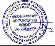 Трактор ДТ-75ДЕРС2, 2008, Трактор ДТ–75ДЕРС2, зав. №740210 г.в. 2008