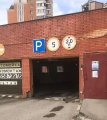 Нежилое помещение 14 кв.м, Москва, ул. Руднёвка, д. 29, пом. I м/м 159, подземный этаж 2, кадастровый номер 77:03:0010008:1362, ограничения и обременения: наличие перепланировки/переустройства/реконструкции установить невозможно
