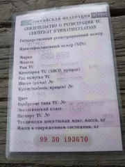 Автотранспортное средство "Ниссан Датсун" , г/н В177МЕ 41. Автотранспортное средство "Ниссан Датсун" , г/н В177МЕ 41, (реализация как годные остатки в сборном виде) 
Государственный регистрационный знак: В177МЕ41 
Год выпуска: 1992 
Мощность двигателя: 100 л.с. 
VIN номер: Отсутствует 
Привод: 4х4…