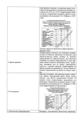 Москвич XTC213505PWB03263 автомобиль MOSKVICH идентификационный номер (VIN): XTC213505PWB03263