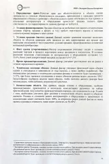 KAIYI E5, 2023 автомобиль KAIYI E5, 2023 года выпуска, идентификационный номер VIN XUUJA2G27P0010703