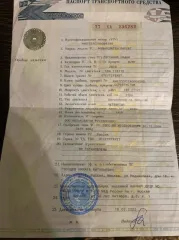 VOLKSWAGEN PASSAT, 2010 года выпуска, VIN: XW8ZZZ3CZAG006295 (в залоге ПАО "БыстроБанк")