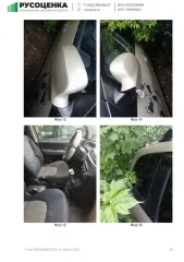 MATRIX 1,8 GLS МТ бежевый 2008; ВАЗ 211440 Лада Самара 2011 Matrix 1,8 GLS МТ бежевый 2008 г.в. Транспортное средство: ВАЗ 211440 Лада Самара, VIN: XTA211440B4954514, категория ТС: В, год выпуска: 2011, модель, № двигателя: 11183 5402292, № кузова: XTA211440B4954514