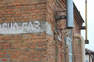 Основные средства ООО «Абинстрой»