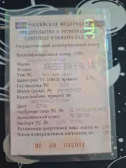 Mercedes-Benz C 200 KOMP 2007, MERCEDES-BENZ модель C 200 KOMP 2007 г.в. VIN-номер WDD2040411F047064. Ознакомление с имуществом проводится в месте нахождения имущества (г. Новосибирск, ул. Аэропорт 2/3) по предварительной договоренности по телефону 89234965142, один раз в неделю. Заявки на…